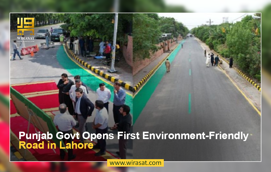 Punjab Govt Opens First Environment-Friendly Road in Lahore