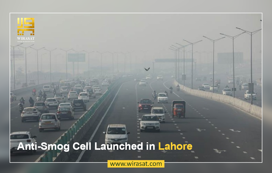 Anti-Smog Cell Launched in Lahore